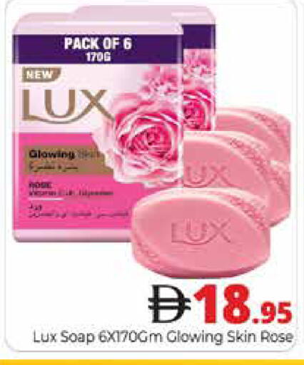 available at Pasons Hypermarket in UAE - Dubai