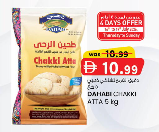 available at صفا هايبر in الإمارات العربية المتحدة , الامارات - ٱلْعَيْن‎