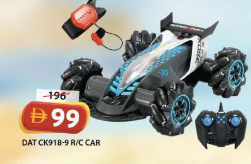 available at Grand Hyper Market in UAE - Dubai