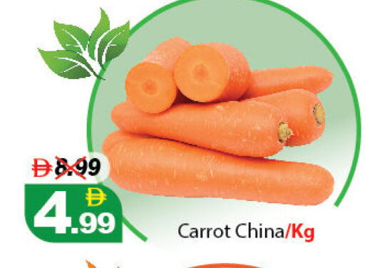 Carrot from China available at ديزرت فريش ماركت in الإمارات العربية المتحدة , الامارات - أبو ظبي