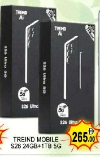 available at Green Gift Department Store in UAE - Dubai