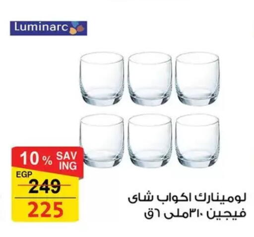 available at فتح الله in Egypt - القاهرة