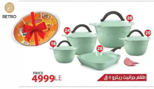 available at فتح الله in Egypt - القاهرة
