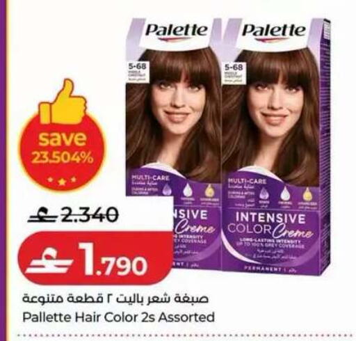 available at لولو هايبر ماركت in عُمان - مسقط‎
