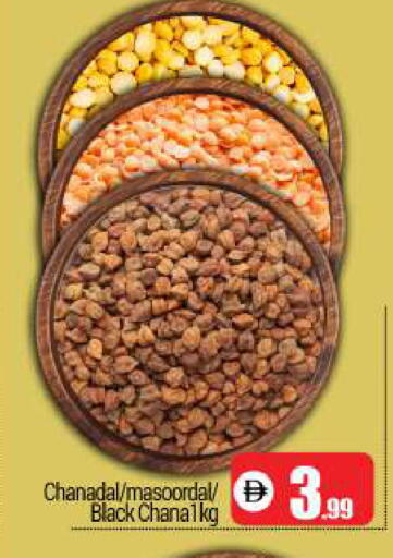 available at BIGmart in UAE - Dubai