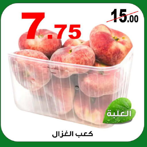 available at المتسوق الذكى in مملكة العربية السعودية, السعودية, سعودية - خميس مشيط
