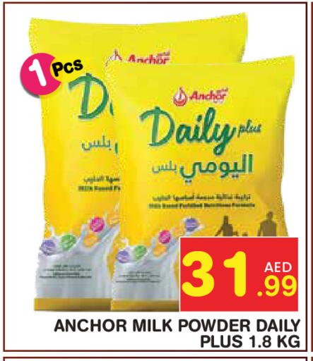 available at Baniyas Spike  in UAE - Abu Dhabi