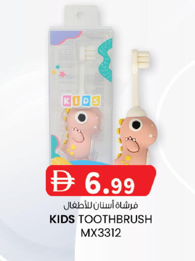 available at K.M Hypermarket in UAE - Abu Dhabi