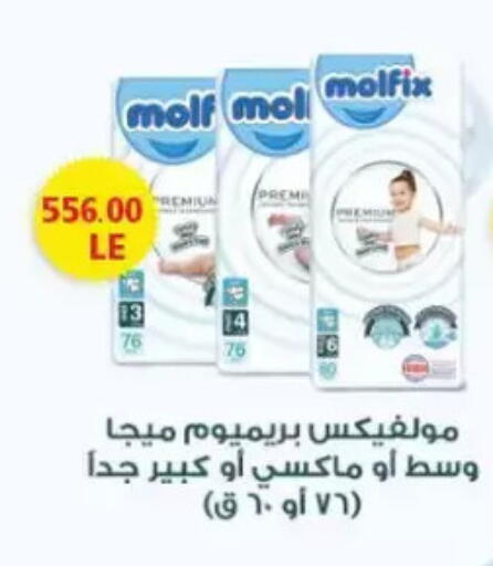 available at El.Husseini supermarket  in Egypt - Cairo