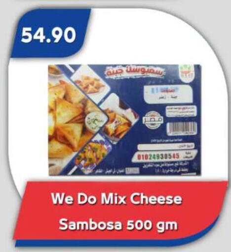 available at Bassem Market in Egypt - Cairo
