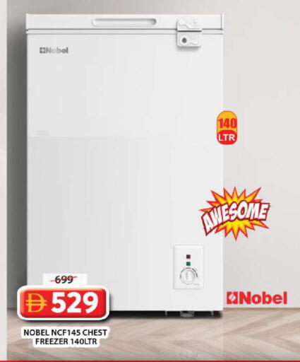 available at Grand Hyper Market in UAE - Sharjah / Ajman