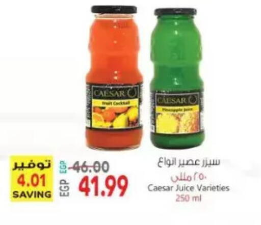 available at El.Husseini supermarket  in Egypt - Cairo