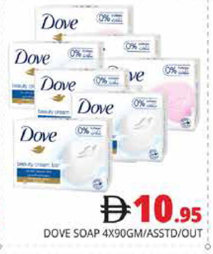 available at Pasons Hypermarket in UAE - Dubai