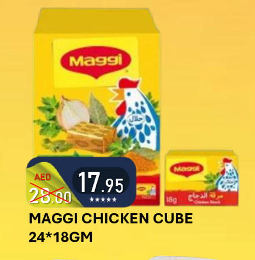 available at رويال جلف هايبرماركت in الإمارات العربية المتحدة , الامارات - أبو ظبي