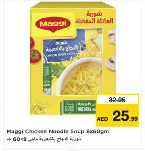 available at Last Chance  in UAE - Fujairah
