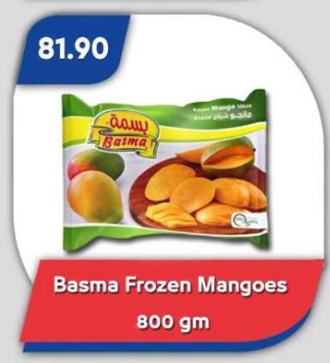 available at Bassem Market in Egypt - Cairo