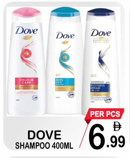 available at مركز الجمعة in الإمارات العربية المتحدة , الامارات - دبي