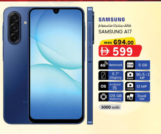 available at K M Trading  in UAE - Dubai