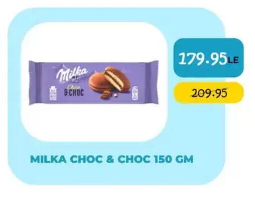 available at Point Market  in Egypt - Cairo