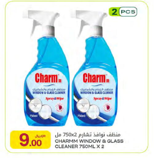 available at Al Meera in Qatar - Al Khor