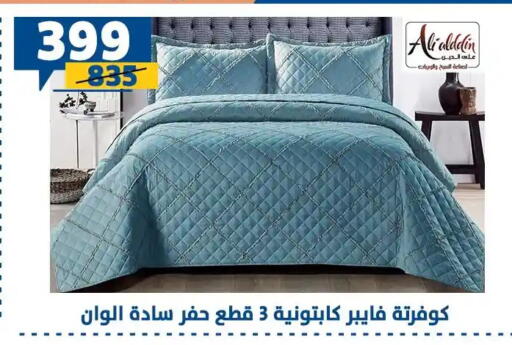 available at Shaheen Center in Egypt - Cairo