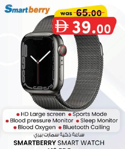 available at ك. إم. هايبرماركت in الإمارات العربية المتحدة , الامارات - ٱلْعَيْن‎