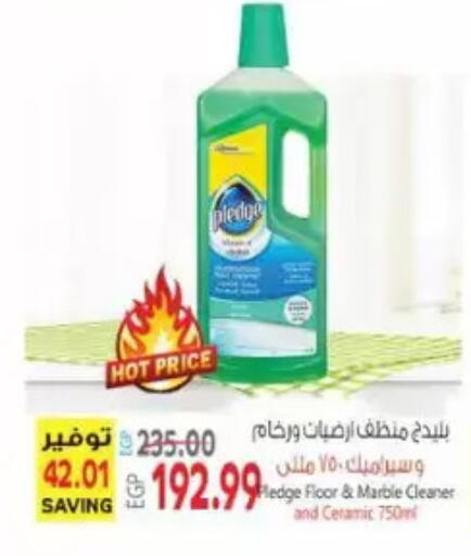 available at New.Penny.market in Egypt - Cairo