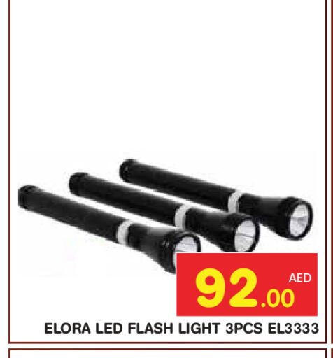 available at Baniyas Spike  in UAE - Abu Dhabi