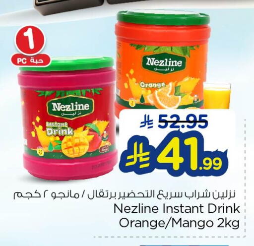 Orange Mango available at Nesto in KSA, Saudi Arabia, Saudi - Al Khobar