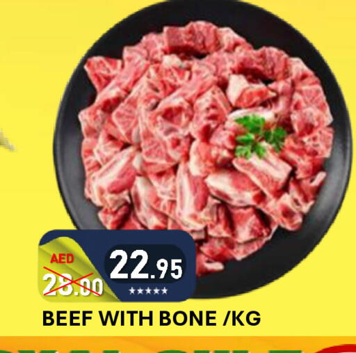 available at رويال جلف هايبرماركت in الإمارات العربية المتحدة , الامارات - أبو ظبي