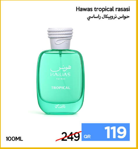 available at آي كونكت in قطر - الشحانية