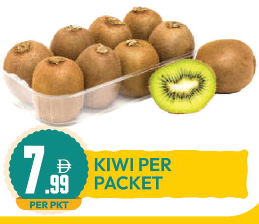 Kiwi available at دريم لاند in الإمارات العربية المتحدة , الامارات - دبي