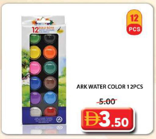 available at Grand Hyper Market in UAE - Sharjah / Ajman