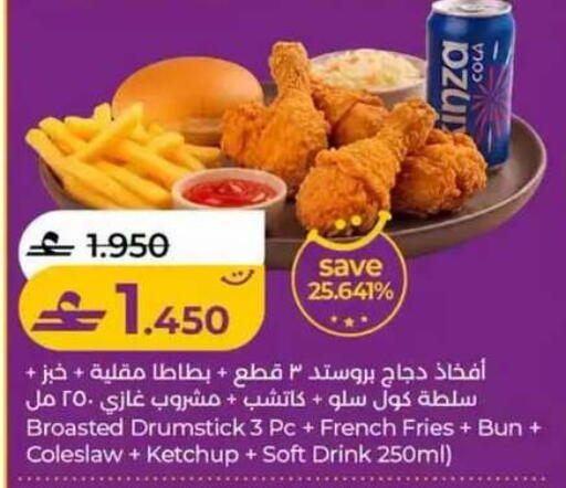 available at Lulu Hypermarket  in Oman - Muscat