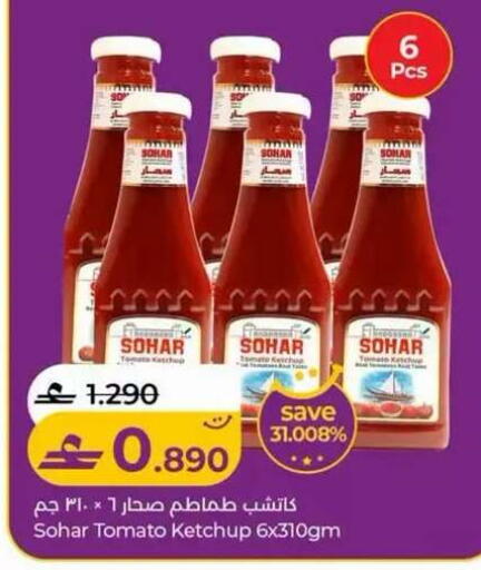 Tomato available at لولو هايبر ماركت in عُمان - مسقط‎