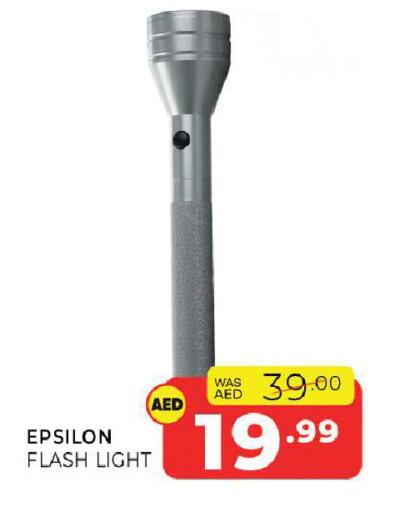 available at Al Madina  in UAE - Sharjah / Ajman