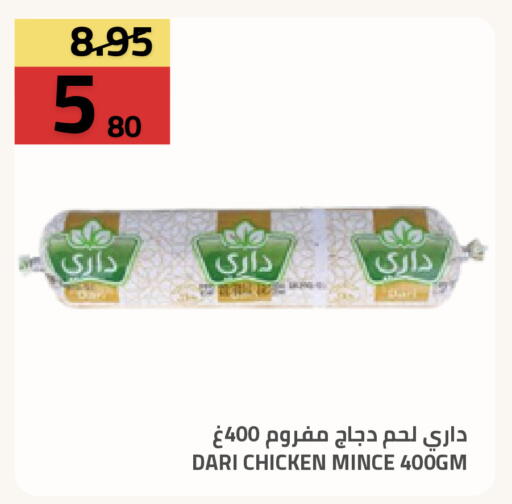 available at أسواق أسترا in مملكة العربية السعودية, السعودية, سعودية - تبوك