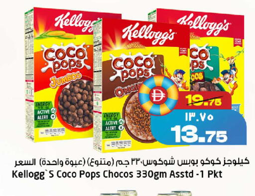 available at سفاري هايبر ماركت in الإمارات العربية المتحدة , الامارات - رَأْس ٱلْخَيْمَة