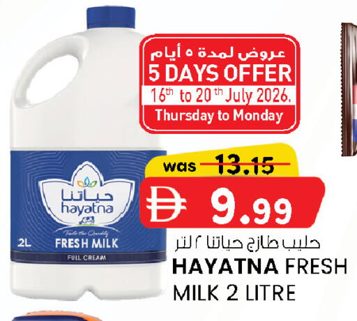 available at K.M Hypermarket in UAE - Sharjah / Ajman