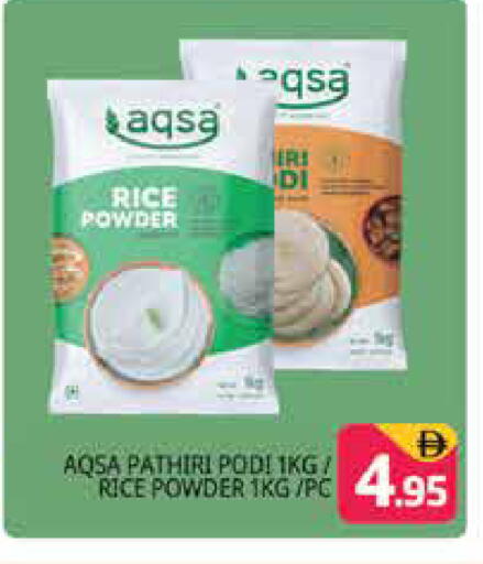 available at Pasons Hypermarket in UAE - Dubai