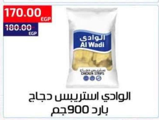 available at Al-Allaf Market in Egypt - Cairo