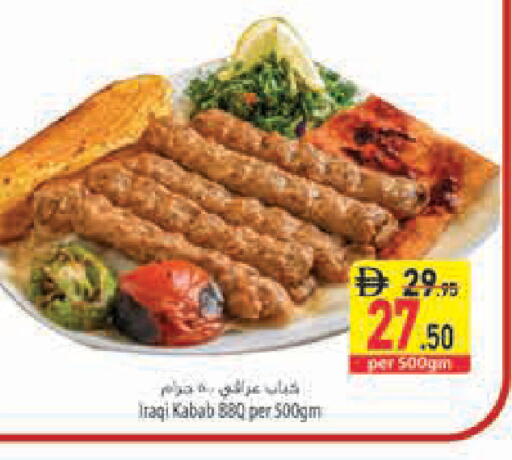 available at السفير ماركت in الإمارات العربية المتحدة , الامارات - أبو ظبي