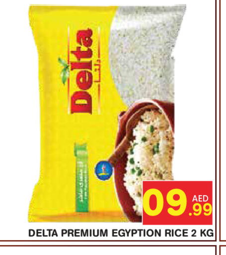 available at Baniyas Spike  in UAE - Abu Dhabi
