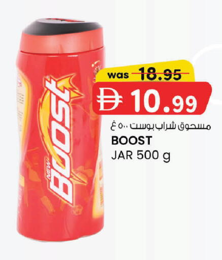 available at ك. إم. هايبرماركت in الإمارات العربية المتحدة , الامارات - ٱلْعَيْن‎