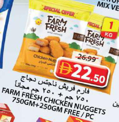 available at Grand Hyper Market in UAE - Sharjah / Ajman