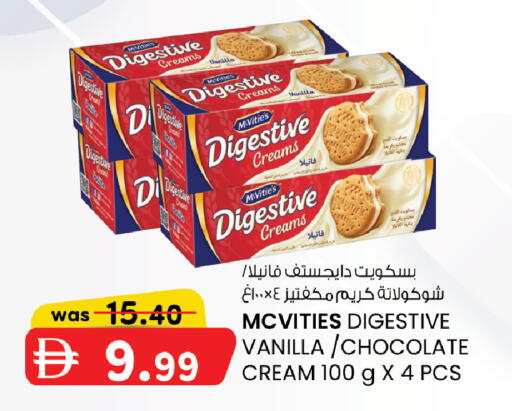 Vanilla available at K.M Hypermarket in UAE - Abu Dhabi