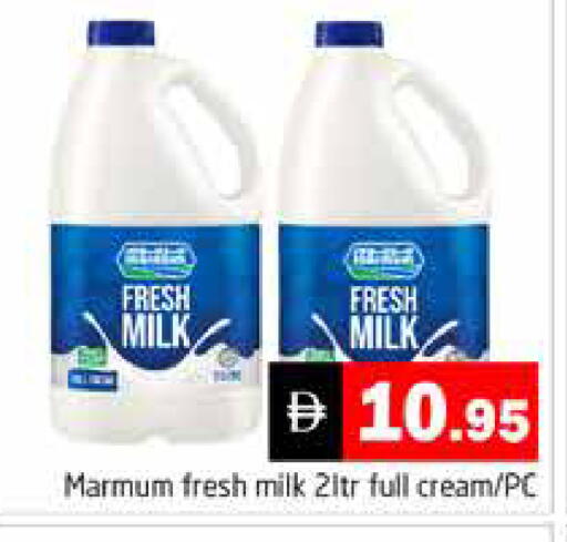 available at Pasons Hypermarket in UAE - Dubai