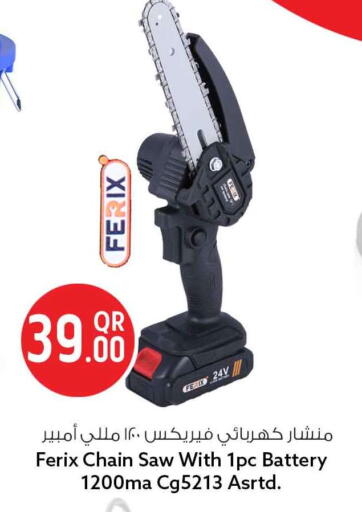 available at Safari Hypermarket in Qatar - Al Shamal