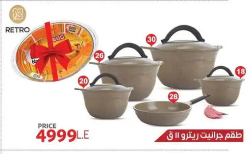 available at فتح الله in Egypt - القاهرة