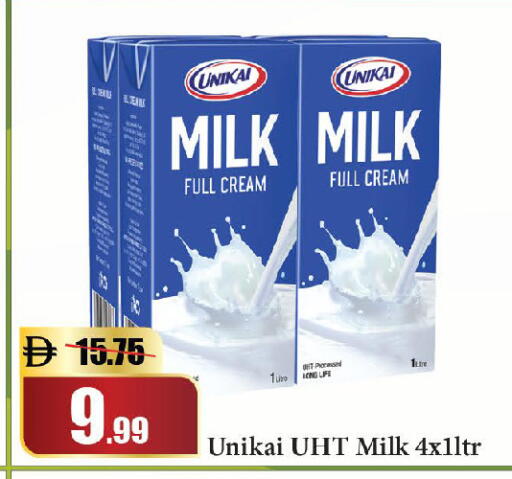 available at Al Aswaq Hypermarket in UAE - Sharjah / Ajman